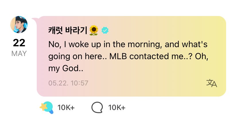 look at how he has achieved almost all of it.

1. as seventeen main vocalist
2. xcalibur king arthur
3. not literally playing on league but playing as a hobby then being invited by a big league to pitch
4. gose as how you all paint him

dokyeom, successful man!