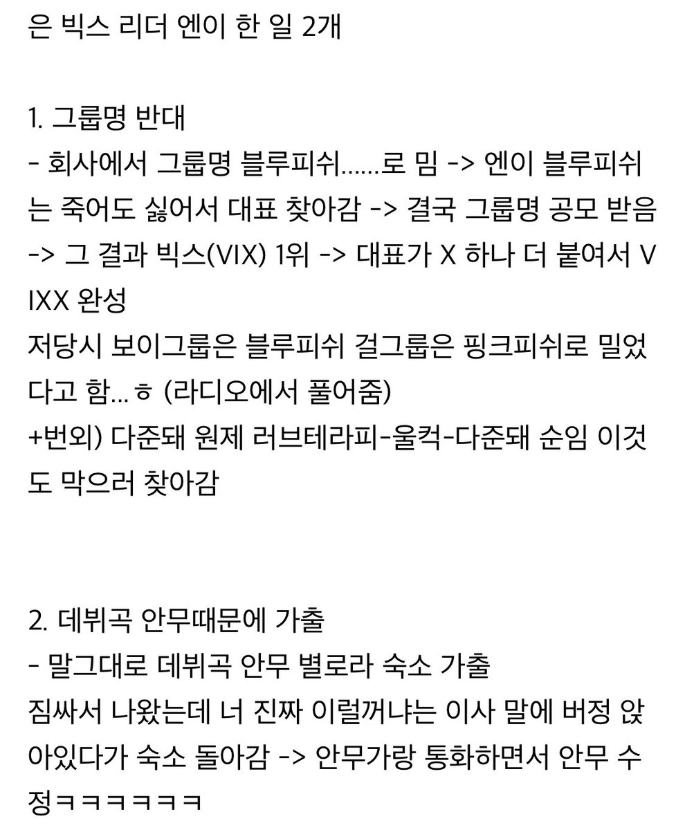 아니 시발 진짜 리더의 기개 ㅁㅊ음 ㅅㅂㅋㅋㅋㅋㅋㅋㅋㅋㅋㅋㅋ