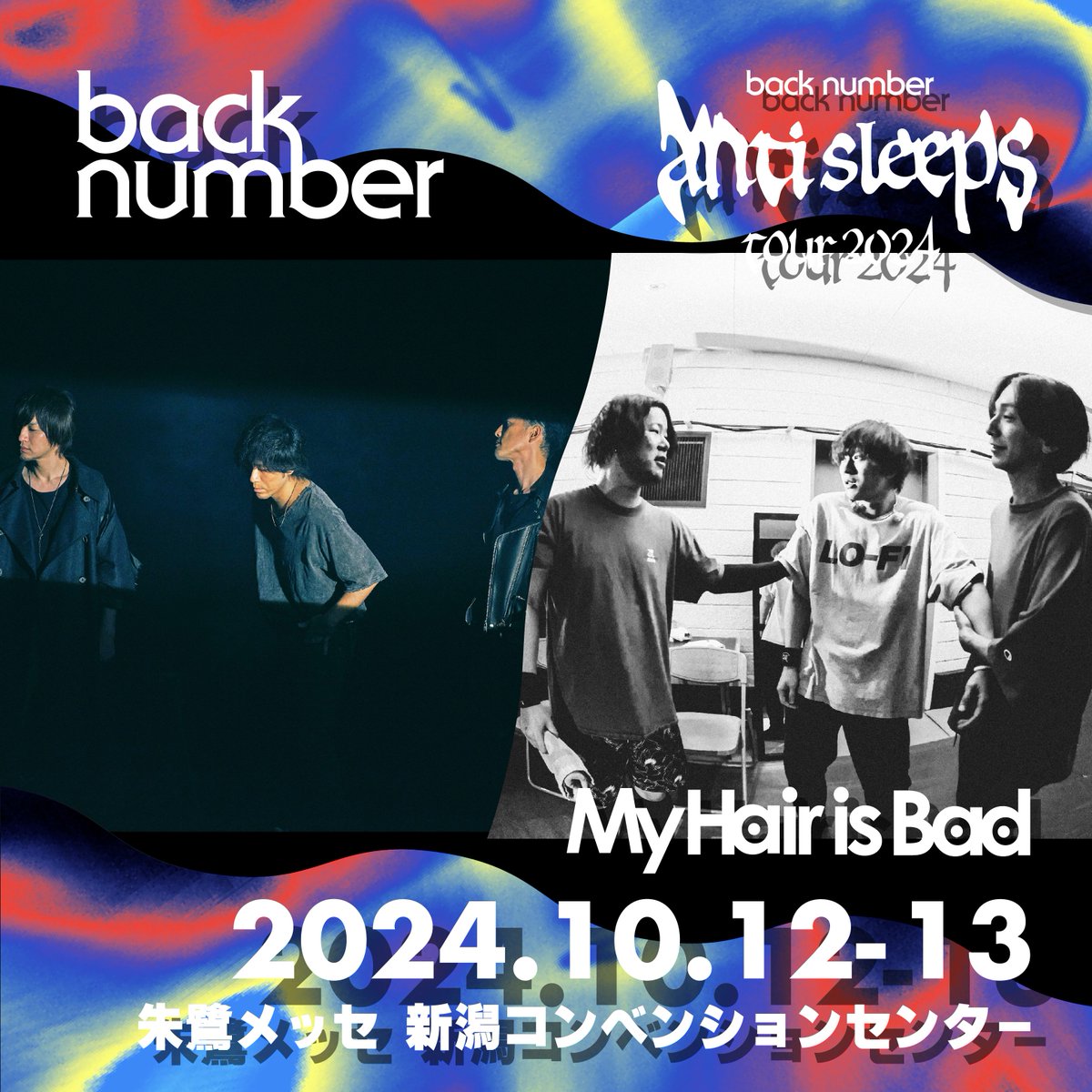 MyHairisBad's tweet photo. 【チケット先行受付決定！】
back number "anti sleeps tour 2024"
10.12&amp;13 朱鷺メッセ 新潟コンベンションセンター
w/back number

★オフィシャルHP先行
受付期間：5.29(水)12:00〜6.10(月)18:59
受付URL：https://t.co/J74uHpghea https://t.co/R8Ak7XgSd4