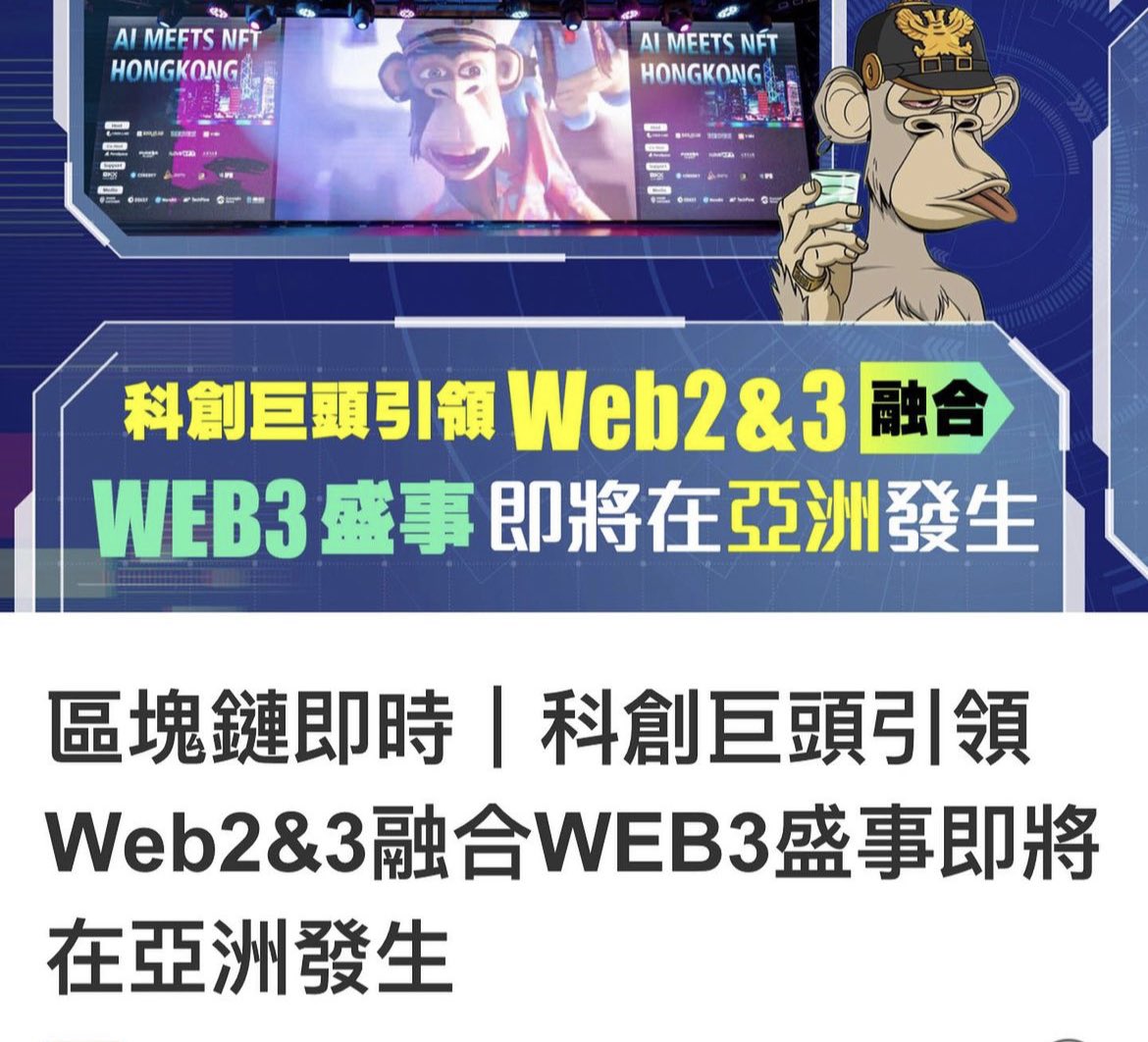 Johnnylee_DDC's tweet photo. I am running Apecoin Dao
⭐️Web3 Development WG Steward

💫Let’s the APE community 's idea come true!

☀️Hope I can get the APE Builders support 

⚡️Spread the APE Culture 

I will help the international Brand Collaboration with APE. 

we need to take care the APE holders from different communities, like BAYC, Otherside and Mocaverse.

⚡️Build the Apecoin holder’s economy System 
I will build the APE holder’s system. Ape holder’s can develop their business and help each others.

⚡️Build the brand

⚡️ Build the APE Holders group

More details 💫💫is coming 🔜