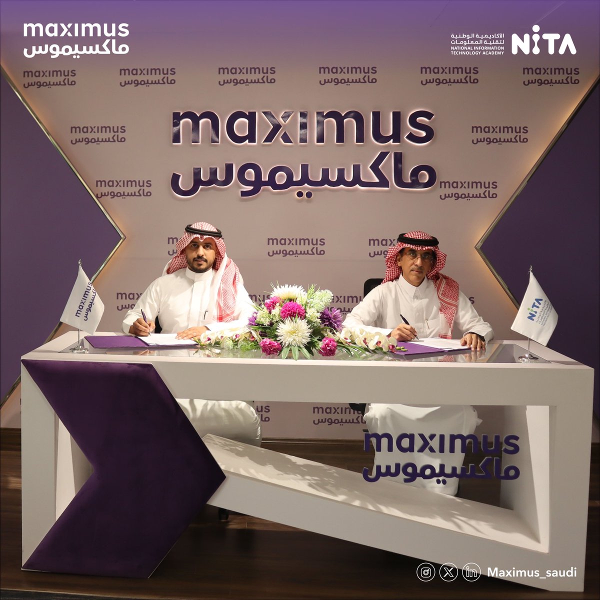 nitacademyksa's tweet photo. وقعت الأكاديمية الوطنية لتقنية المعلومات و @maximus_saudi مذكرة تفاهم تهدف الى تعزيز التعاون المشترك بين الطرفين في المجالات التدريبية لدعم المستفيدات من برامج التدريب على رأس العمل في مختلف الأنشطة والقطاعات. https://t.co/Y5u5W8jzDL
