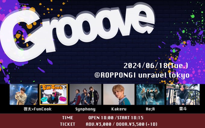 GROOOVE @ 六本木unravel tokyo