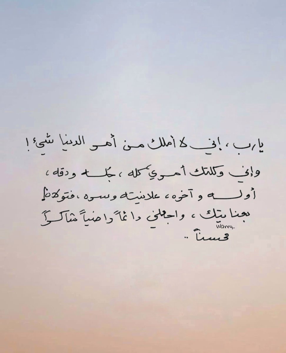 قصّاصَات (@warrq_) on Twitter photo 