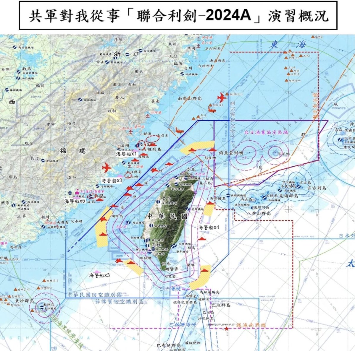 #Breaking #Chinese military has encircled #Taiwan in the name of a massive military exercise, ‘Joint Sword-2024A’. Taiwan has took it as grave provocation and moved it's anti ship Aircrafts and Military machinery. #China #SouthChinaSea #War2 #Viral #TejRan #Cyclone