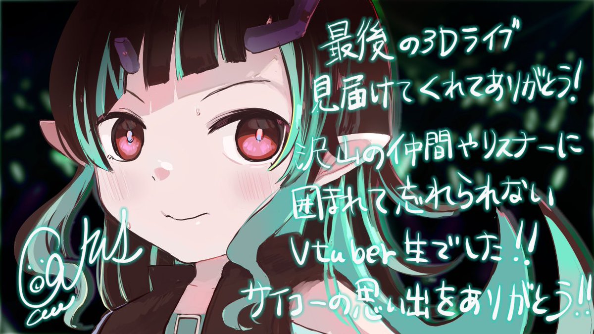 獅子王クリス🎄🐙ななしいんく tweet media