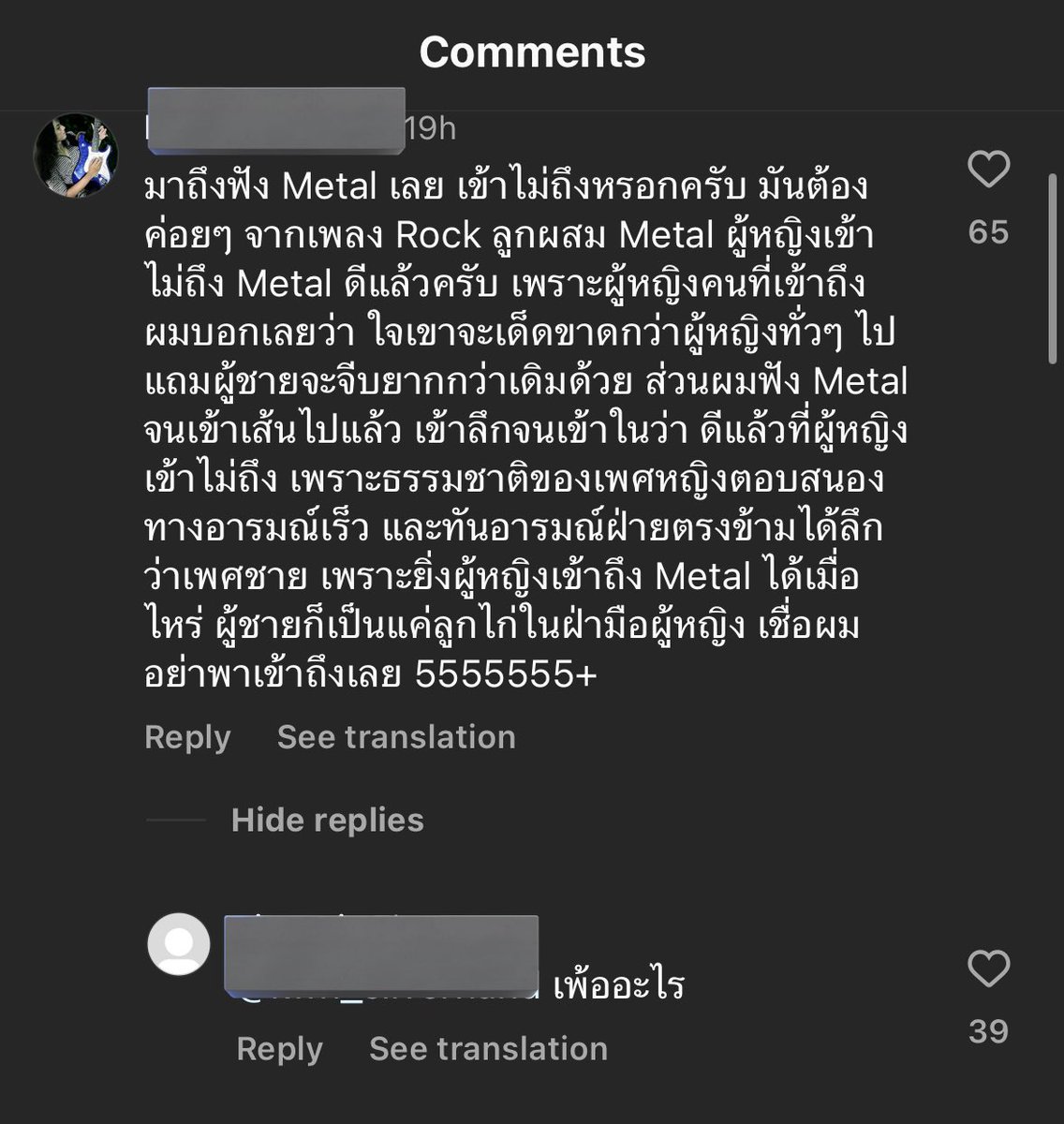 hayden tweet media
