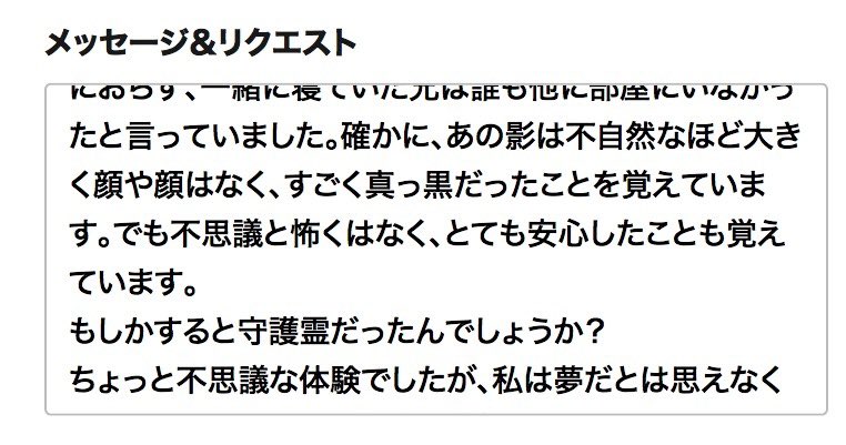 悠太くんのトラウマを刺激してごめんねーー！読んでくれてありがとう！ #YUTAatHome