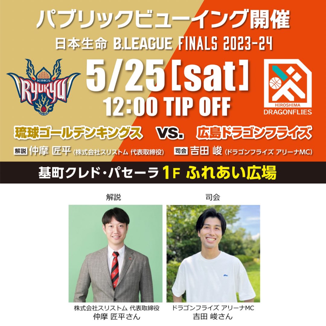 3STORM.EXE(スリストム エグゼ) tweet media