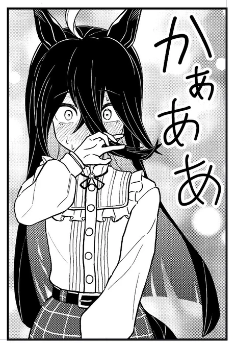 これは決してそういうコンセプトで描いたわけではないけど、「キスの日」に再投稿することによってなんかそれっぽく見えてしまうカフェです。 
