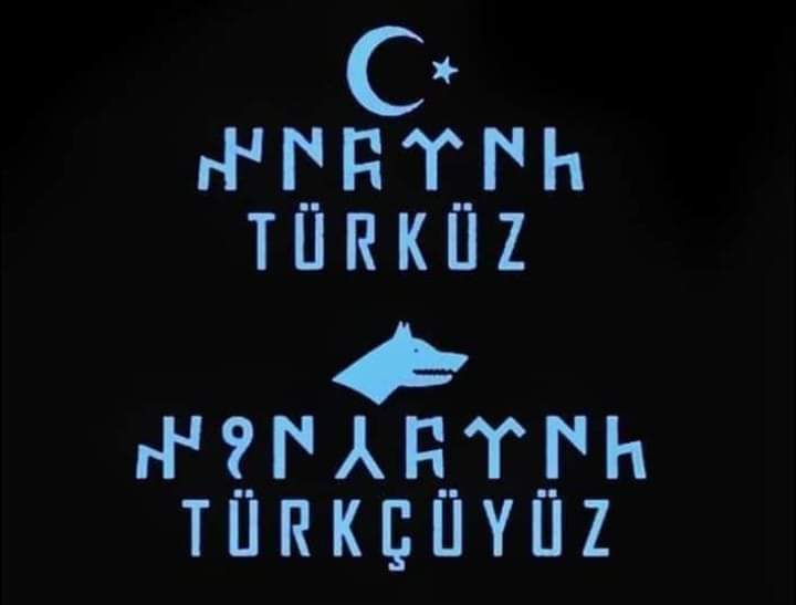 Türkçülük, aynı zamanda Türk milletinin köklerine dayanan ve tarih boyunca sahip olduğu büyük medeniyetler ile kültürel zenginlikleri koruma ve gelecek nesillere aktarma amacını taşır.