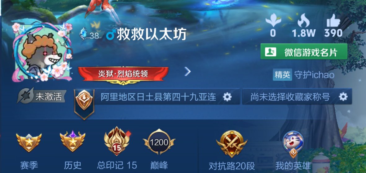 改名之后 E 子爆拉