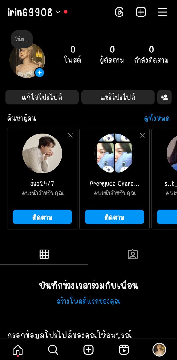 bb tweet media