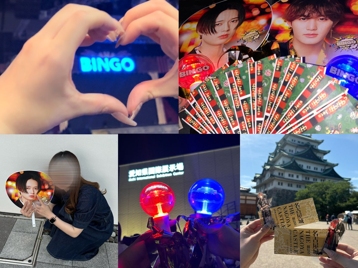 l03lim's tweet photo. 2024年で間違いなく1番幸せな2ヶ月をありがとう💝
語彙力ないのであとはALTで✨

#HiHiJetsArenaTour2024BINGO https://t.co/8ta31YLNrK