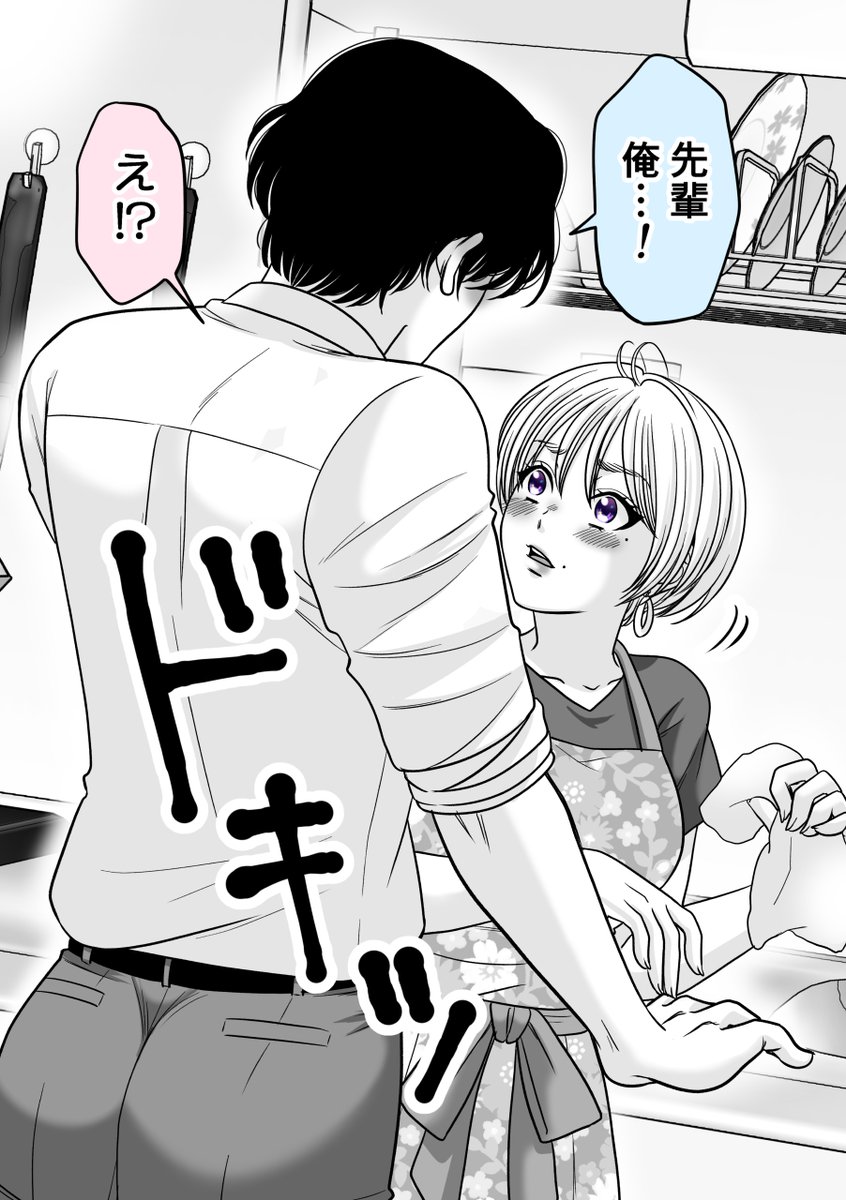 (6/8) 