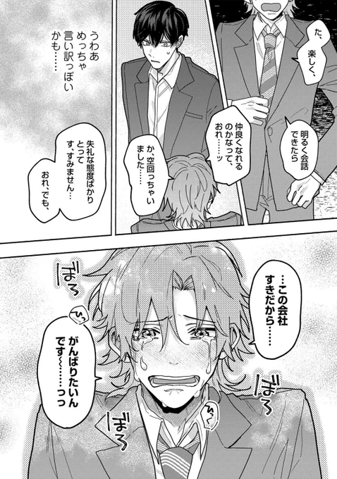 (4/8) 