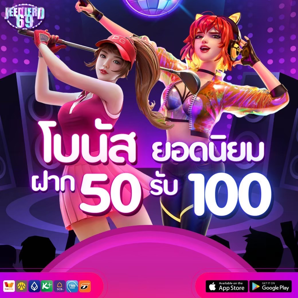 pensam697's tweet photo. ▪️ เครดิตฟรี 30
💵 ทำยอด 300 ถอนได้ 30 บาท
💥สมัคร : ยืนยันบัตรประชาชน ✅

- กติกา :❗ไม่ทำตามตัดสิทธิ์ 📲
 รีทวิต + กดใจ + คอมเม้น #แจกจริง

https://t.co/UHkdCLNGqb https://t.co/K50HmZbxUz