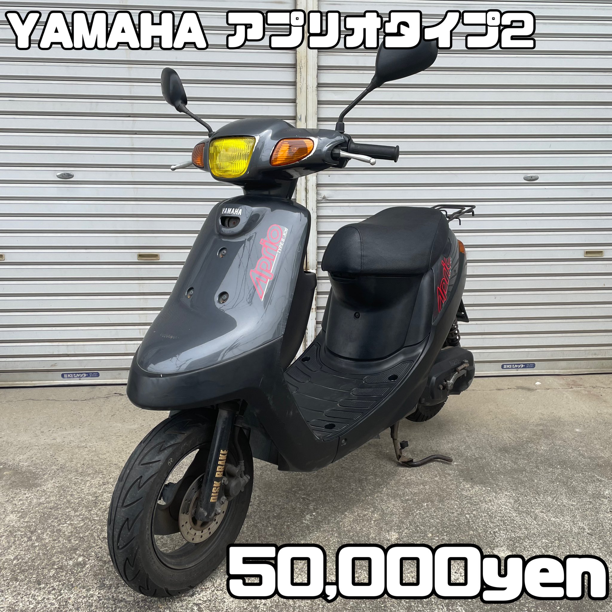 50cc プレスカブ エンジン その他 カブ] プレスカブ50(FI) エンジンの組み立て | すけログ