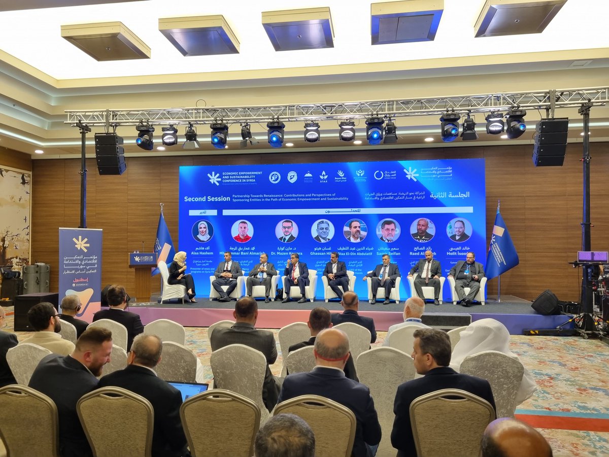 الجلسة الثانية ضمن فعاليات مؤتمر التمكين الاقتصادي والاستدامة في سوريا "التمكين أساس الاستقرار"، وتعقد الجلسة تحت عنوان الشراكة نحو النهضة "مساهمات رؤى الجهات الراعية في مسار التمكين الاقتصادي والاستدامة".
#التمكين_الاقتصادي
رابط البث المباشر:
youtube.com/watch?v=Dqo309…