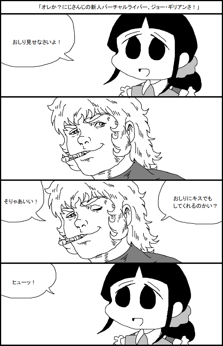 詩子おねえさんの漫画です 