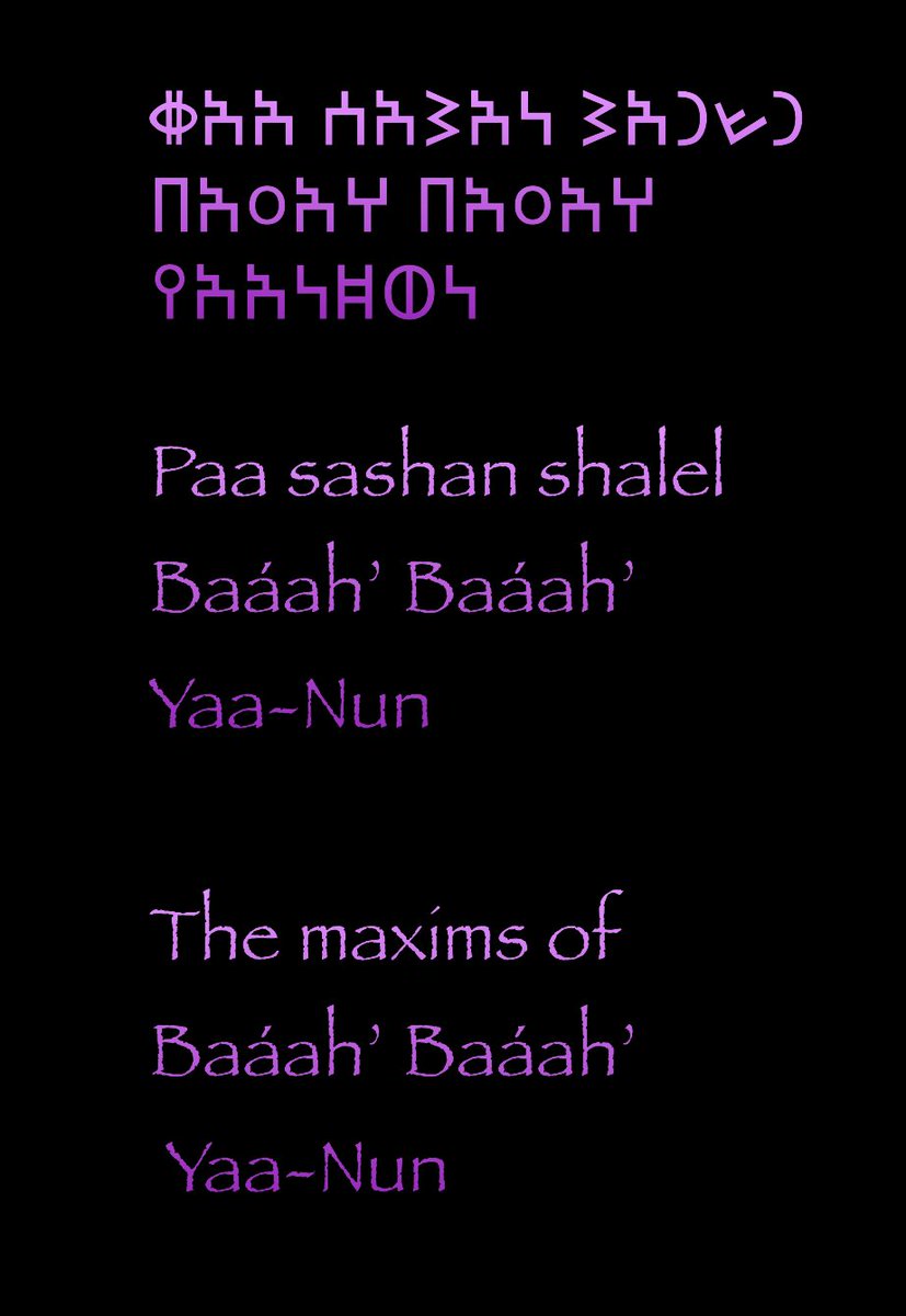 Paa Muśbat’-u (@aatumtat) on Twitter photo 