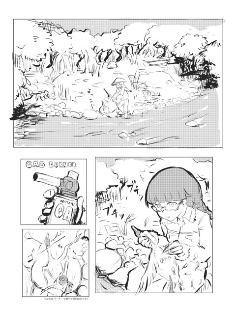 マニアックすぎるシーンに解説を入れるべきか、流れが悪くなるからやめるべきか。そもそもこんなページがいるのか。果たして。 