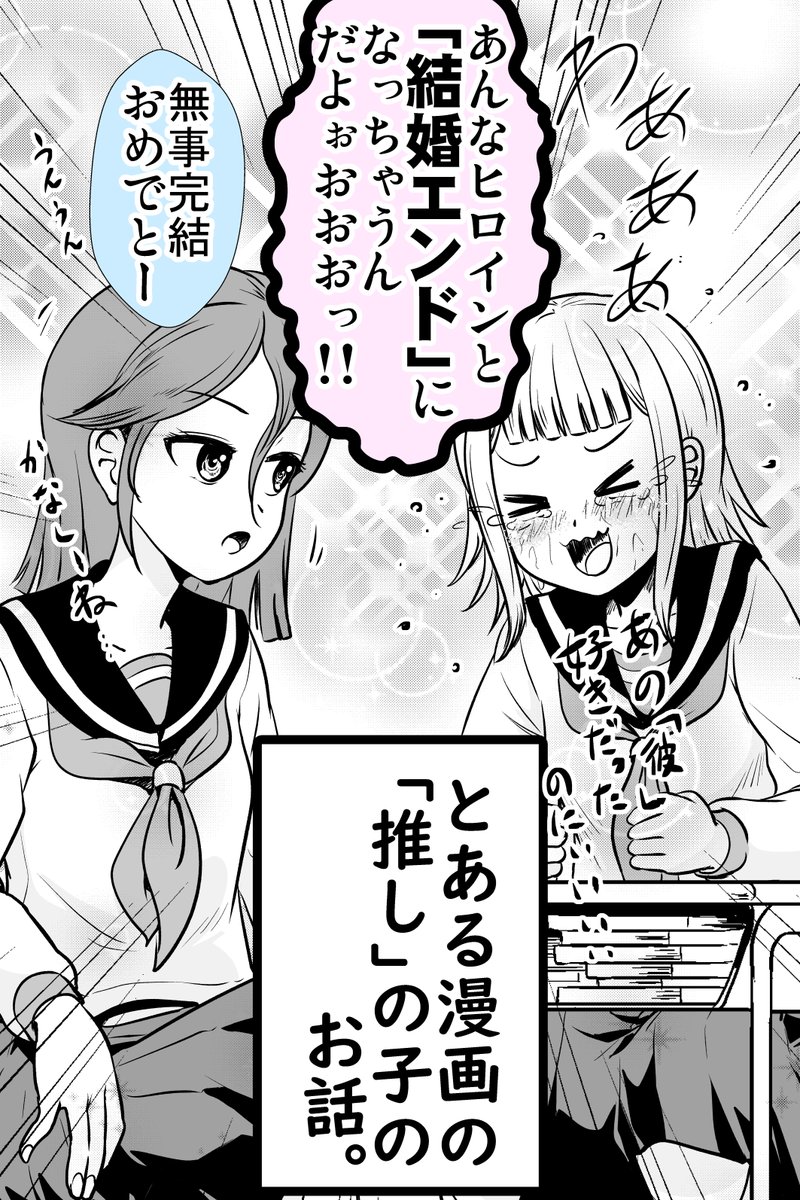 (2/2) 
