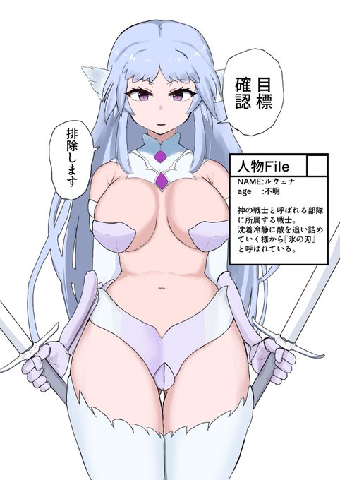 【精神的グロ注意】
#女ヒーロー雑魚ユニット化
ニワトリ化です! 