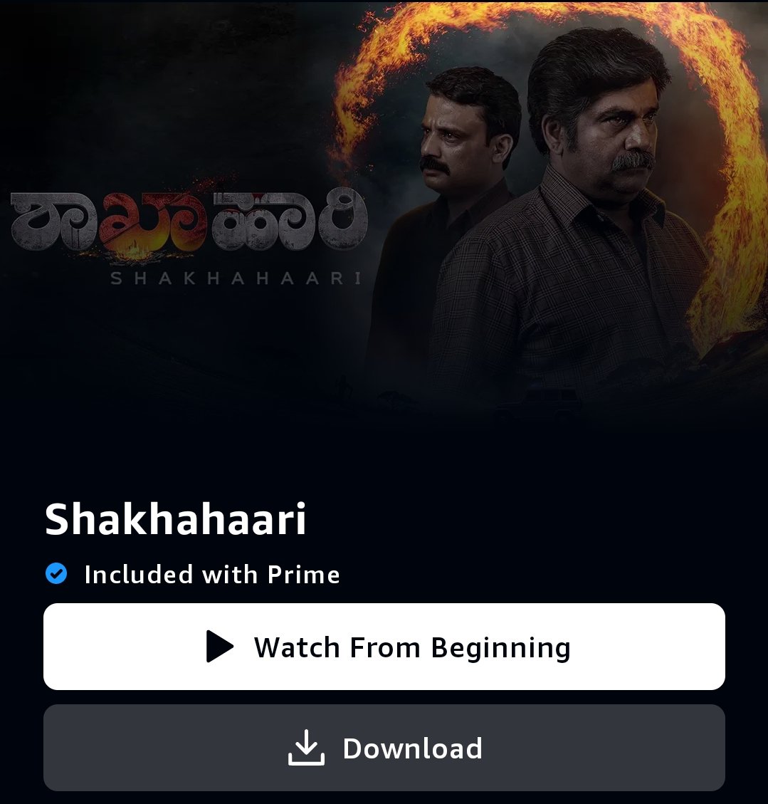 Nange #Shakhahaari film ista aythu, now it's available in on OTT Prime! @Shakhahaari @sandeepsunkad13 @KeelambiRajesh @NidhiHegde15
