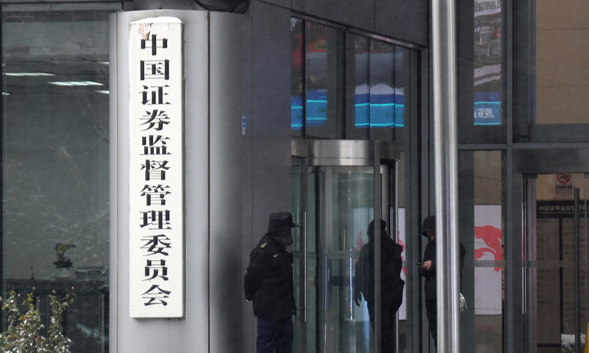 #Chinese officials on Thursday intensively voiced support for the development of new quality productive forces with the high-quality development of the capital market. The top securities regulator vowed to give priority to the financing of companies that break foreign