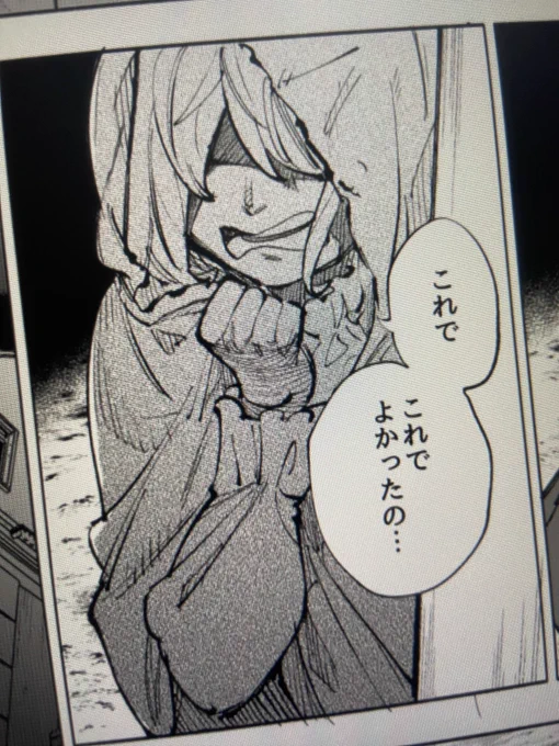 だれ… 