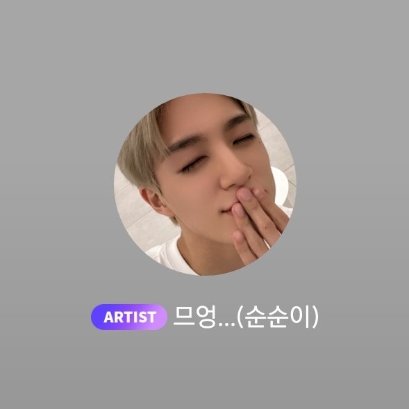flup_j04's tweet photo. 히히히히히히 제노가 좋다... ☺️☺️☺️ https://t.co/tseWkDDTL0