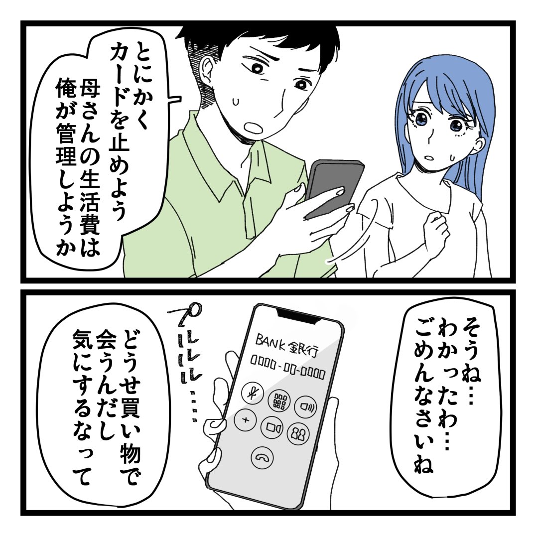 1/6 