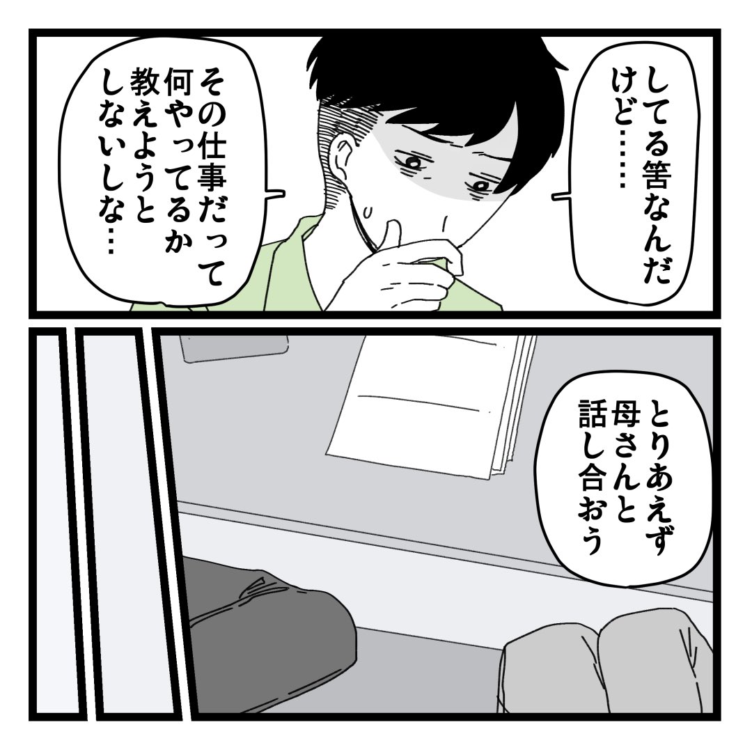 4/6 