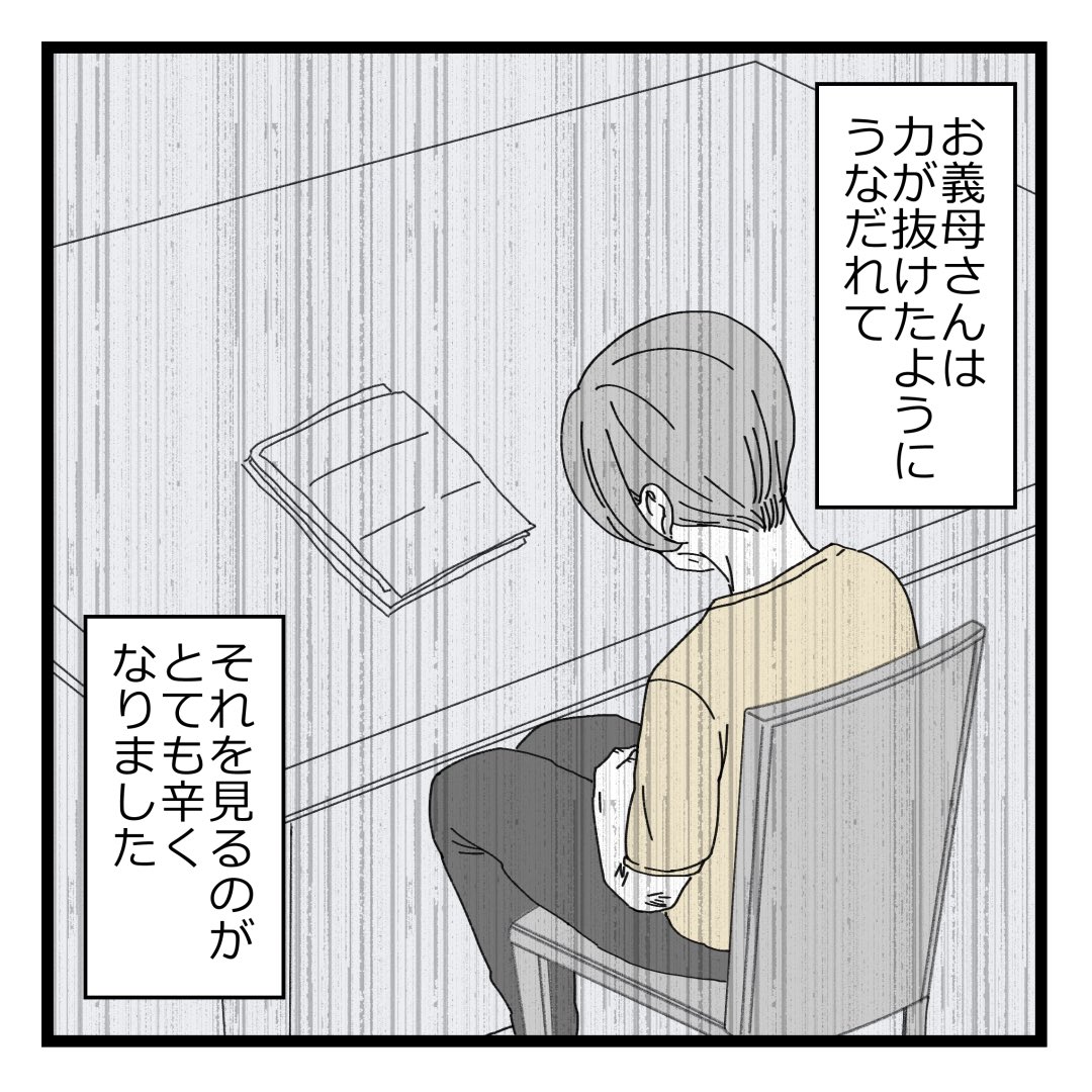 5/6 