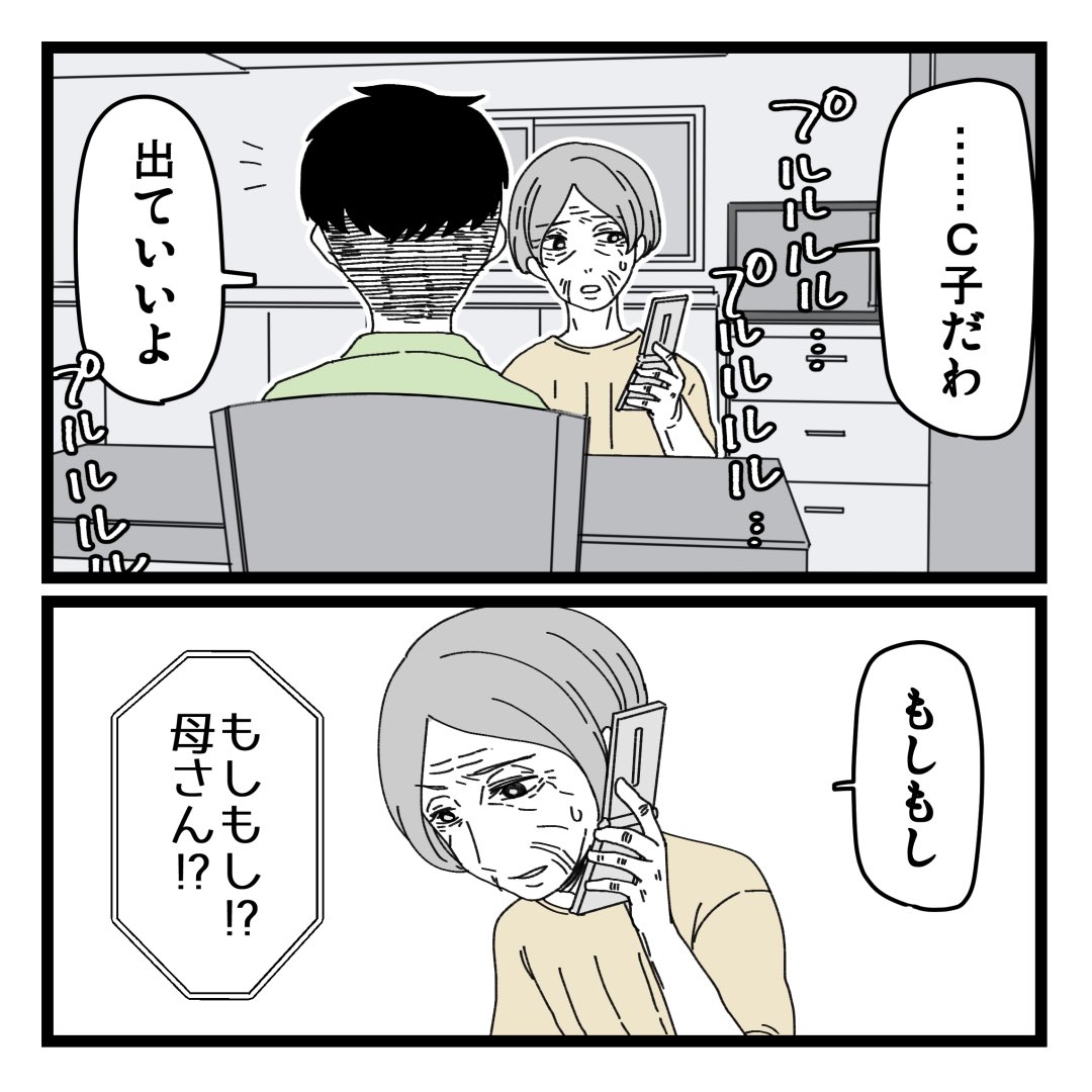 6/6 