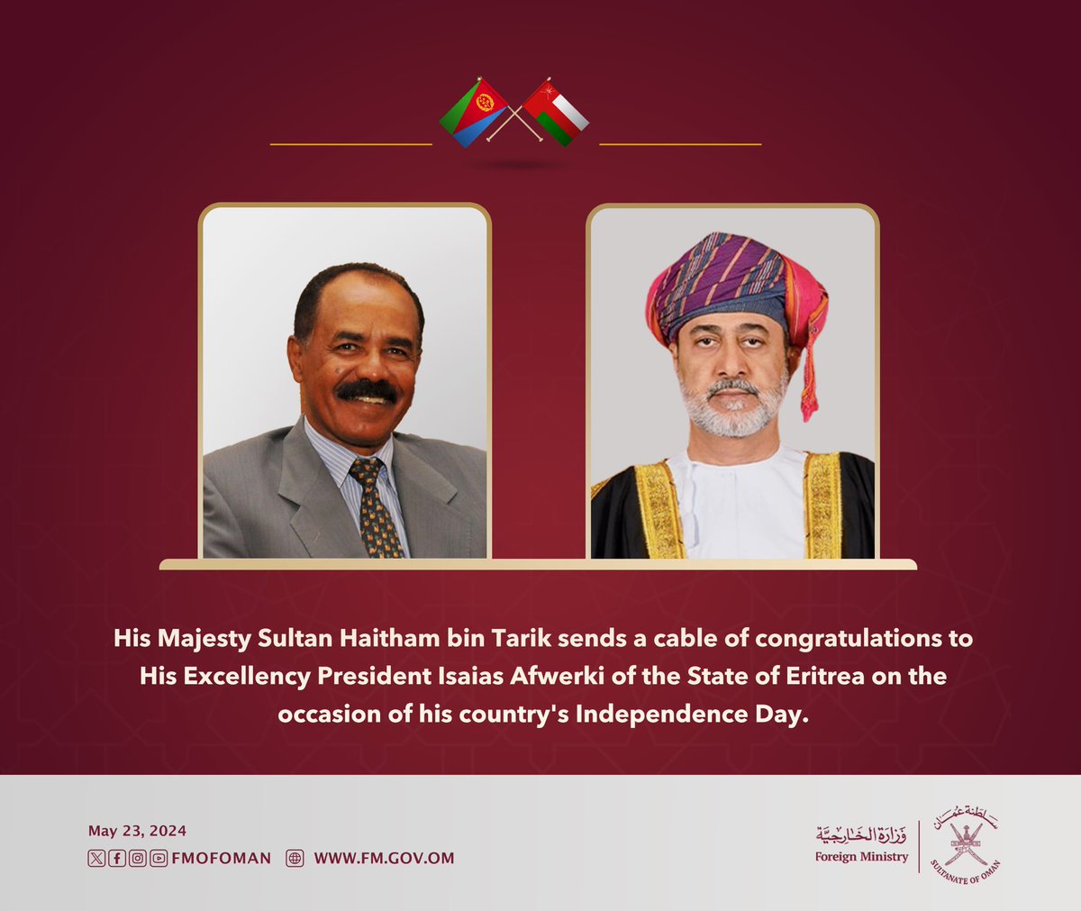 His Majesty the Sultan sends a cable of congratulations to His Excellency President Isaias Afwerki of the State of #Eritrea on the occasion of his country's Independence Day.