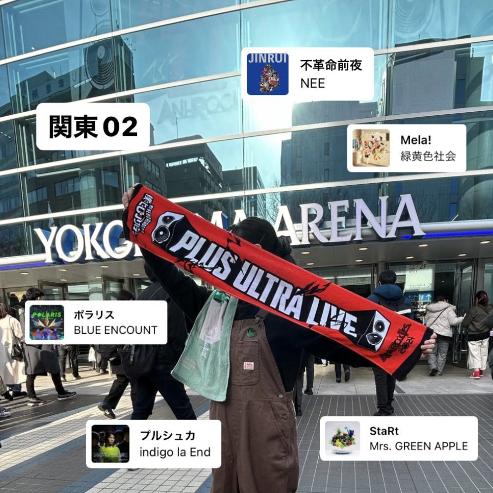 97riiz_'s tweet photo. Tag🏷
青に似た すっぱい春とライラック
君を待つよ ここでね/Mrs. GREEN APPLE

ロッキン行く予定です🫡

お友達ください𓂃𓈒𓏸

♡ or RTで気になった人お迎え行きます!!

 #日曜だし邦ロック好きと繋がりたい  #日曜日だし邦ロック好きな人と繋がりたい #邦ロック好きな人と繋がりたい https://t.co/vlgMm2DQvG