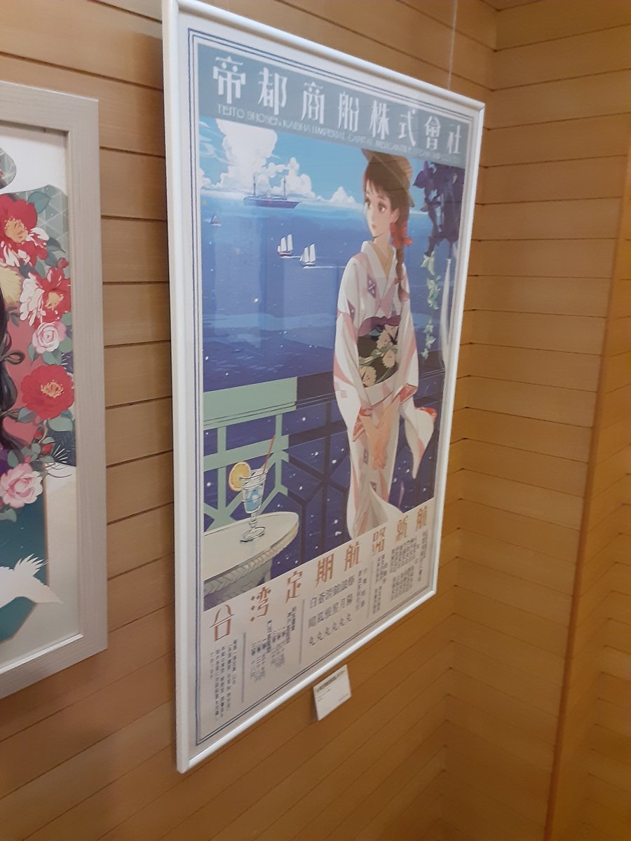 そして、展示されているイラストも、美術館に来ているお客さんもキレイで可愛らしい女の子だらけでちょっと緊張してドキドキしてしまった……😓

#桃瀬にな #碓氷ゆら #鈴莉れん #行ったよらでんちゃん #マツオヒロミ展