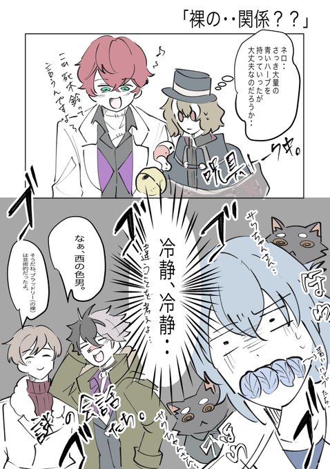 やまろ　リクエスト GOQ9BxdbkAA5FcW.jpg:small