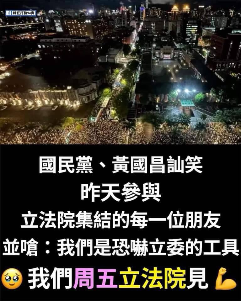 DrStrangeEthan's tweet photo. 大家好 我是史書華醫師
也是這次公民集結反黑箱立法的醫療團召集人
十年前太陽花醫療團幹部 324行政院衝突  330凱道50萬人時也是我們負責緊急醫療應變
521那天 當年醫療團的志工老戰友們很多都來幫忙
（多虧大家 521 三萬人的場面可以安然度過）
也有許多新血希望為台灣民主盡一份心力

不過有幾件事情要跟大家說
首先
在場的醫療團救援是無差別的 不管是學生 民眾 警察 甚至是黃國昌倒在前面 我們都會救他
救人絕對沒有立場的
醫療團主旨為救助傷患以及預防大規模傷亡
沒有立場 請欲表達立場或是上肥皂箱演講先脫下白袍代表個人意見

另外 登記職務請聽從 總召 以及當班指揮 的調度 基本以班表為主
如果是來觀光 請不要登記
當班時間為值班 時間以外要脫掉白袍參與活動或是上台發言都是自由
但如果無法接受調度以及時間配合
那請一開始就不用登記醫療任務
歡迎個人參加活動

第三
「醫療及工作通道」可以讓急救人員能夠迅速而且順利地到達需要幫助的地方
同時在緊急狀況能時，讓醫療資源動起來，並將傷患以最快速的方式將送出
因此在這種大規模活動有其絕對的必要性
雖然他造成的某部分活動的不便利性以及醫護的特權
但這個的必要性就在於萬一
萬一真的發生緊急危難
民眾奔逃都來不及，更不可能有秩序的還讓出通道讓救護車或是救護人員通過
318當時在醫療站就有發生有人丟鞭炮的事件
如果不是鞭炮而是炸藥 
萬一爆炸了沒有醫療通道死傷可能是原本爆炸影響的數倍 (人踩死人 大家不要忘記韓國梨泰院的踩踏事件）

我們有自己的救護站 設備 但僅供緊急醫療 現場不能開藥 或是從事其他普通醫療業務 我們有自備的救護車以及設備
都是救命之用 如果可以 希望都不會用到
一旦有健康狀況 除了通知醫療站做緊急處理
也請同時撥打119 

「千萬不要衝動行事或是讓自己限於可能的生命危險」
所以叫你衝上前叫囂的 要你衝議場的 散發要群聚鬧事的消息的 「都是間諜」！

大家守護台灣
我們守護大家
5/24 大家明天見