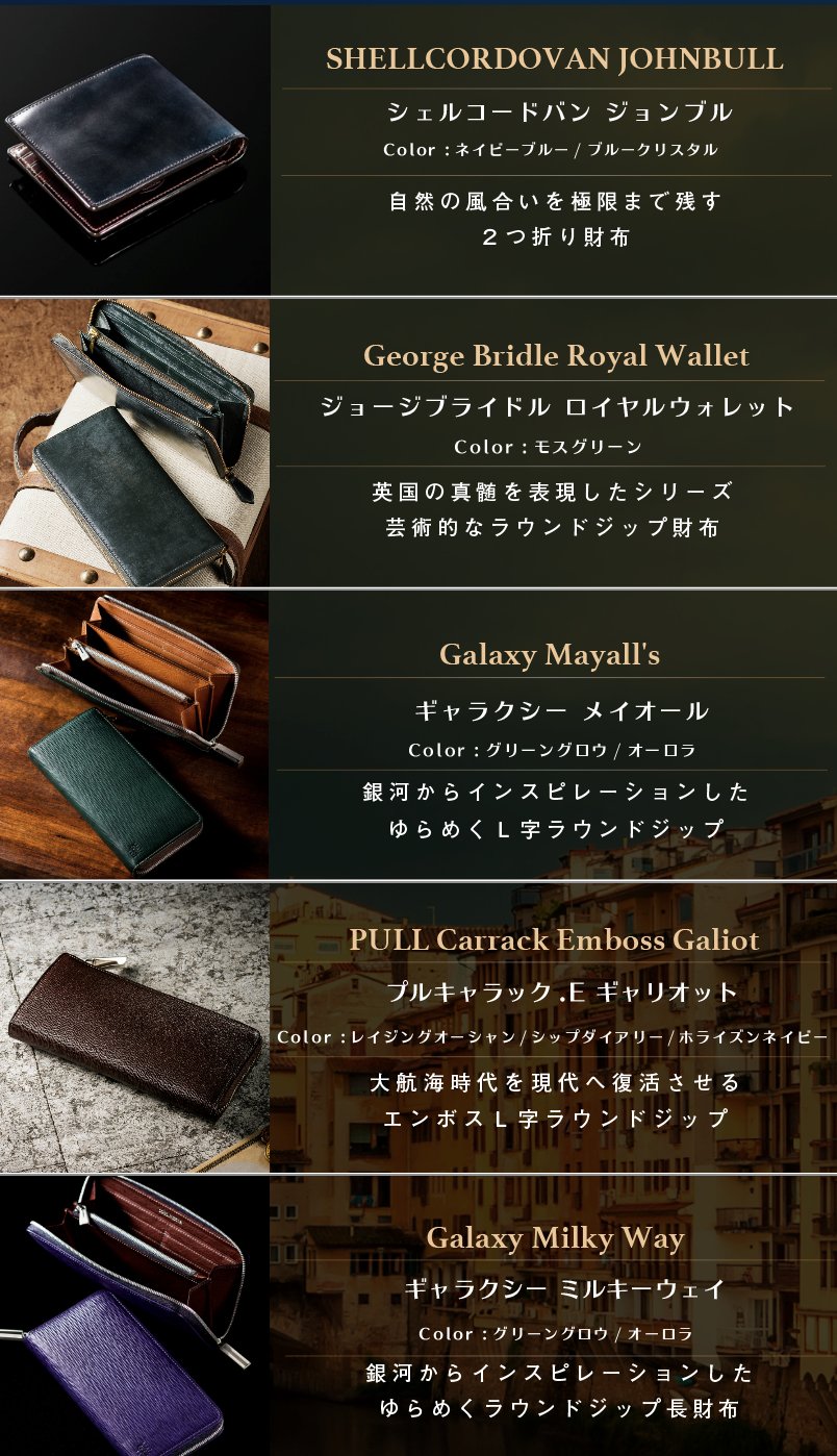 COCOMEISTER 長財布 ギャラクシー ミルキーウェイ 緑 COCOMEISTER 長財布 ギャラクシー ミルキーウェイ 緑