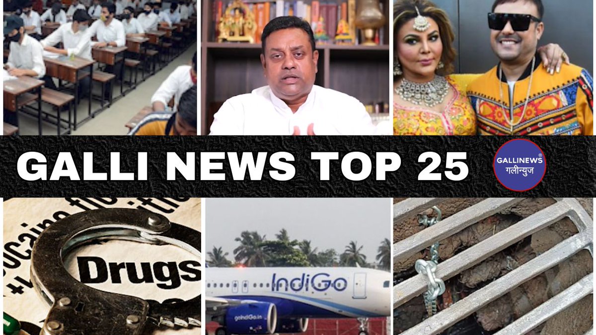 Mumbai Local Top 25 News | Fast News | Gallinews | मुंबई लोकल टॉप २५ न्यूज़ | फटाफट न्यूज़ Read Full News: bit.ly/4bRXWCn #FastNews #Gallinews #LatestNewsInMumbai #LocalNewsUpdates #MumbaiLocalNews