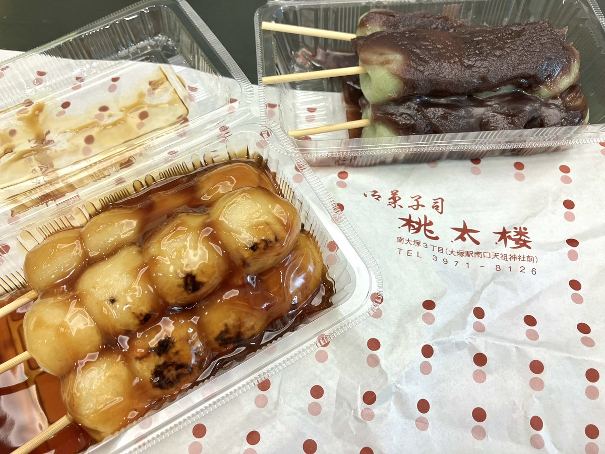 今日は遊々ミュージック収録🥳☀️

今日も最高のもぐもぐタイムだった…🤤🍡💓

ロッカーには、先日やきそば弁当をプレゼントしたスタッフさんから「倍返しだ」って本当に倍返しのでっかいやきそば弁当入ってた🤣

いつももっと食べたいな〜って思ってたのでありがたいです、ありがとうございます😘笑❤