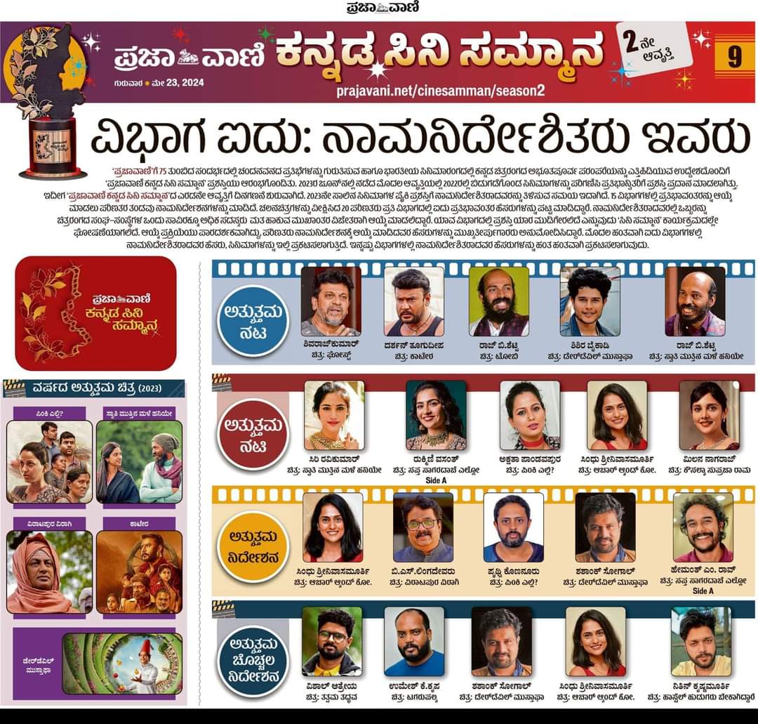 Cinemamara tweet media