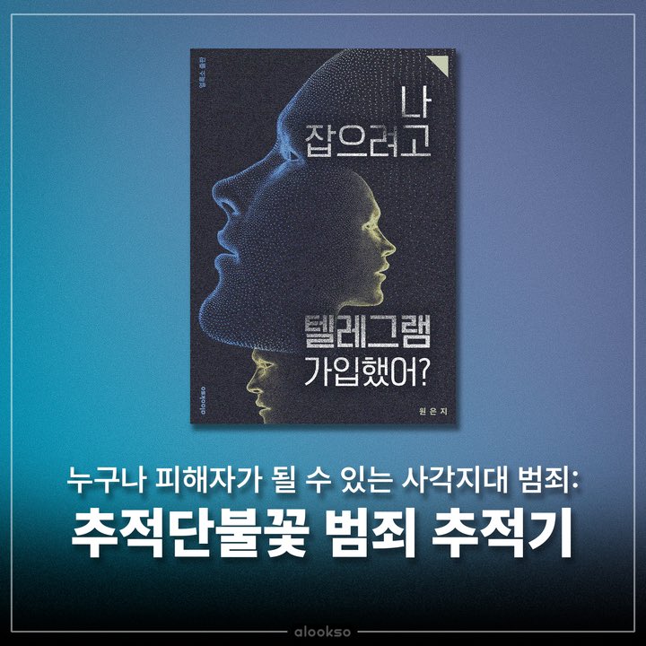 얼룩소 tweet media