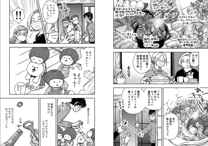 このあたりとか、特に素敵です。 