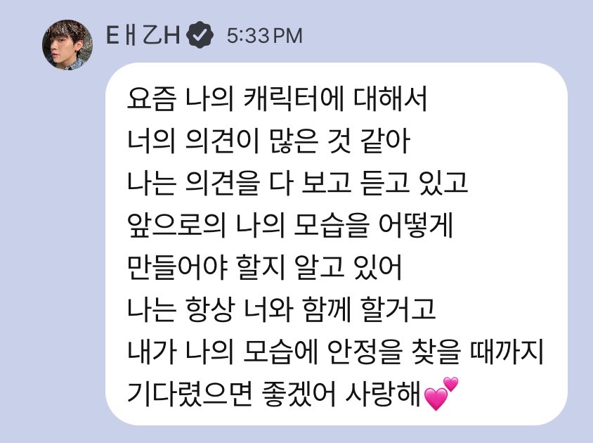 Zerose_ars's tweet photo. 🐥I think you have a lot of opinions about my character these days. I am seeing and listening to all of your opinions and I know how to shape myself in the future. I will always stay with you and and I hope you wait until I find stability in my appearance I love you 💕 https://t.co/evRo0mLI7J