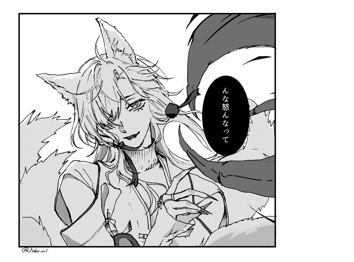 じあ子 tweet media