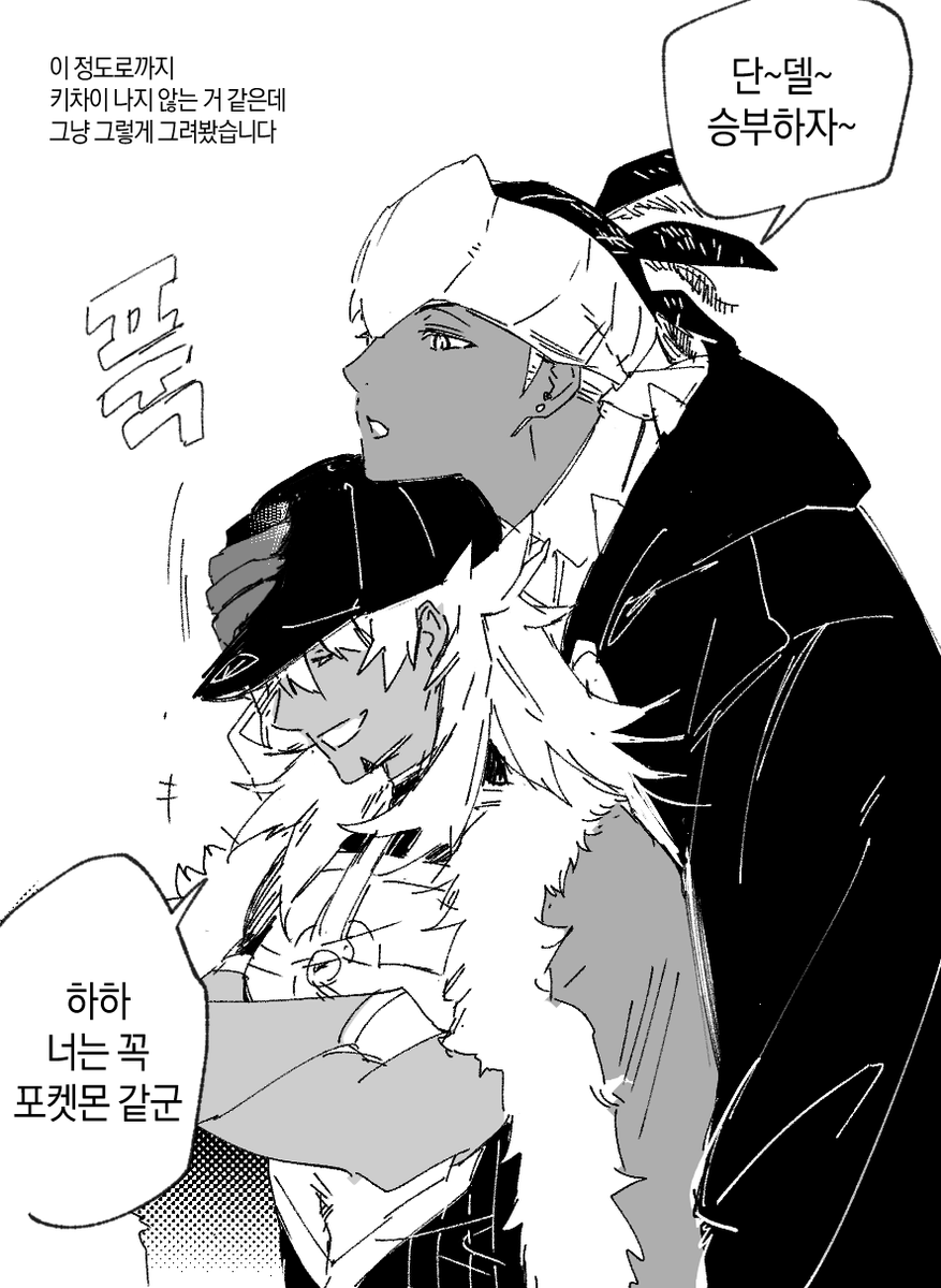 ango_iksa's tweet photo. 금랑단델
작년에 잠깐 찍먹했던 건데
아카이빙 삼아 올려둡니다^^.. https://t.co/4BlceDJrbd