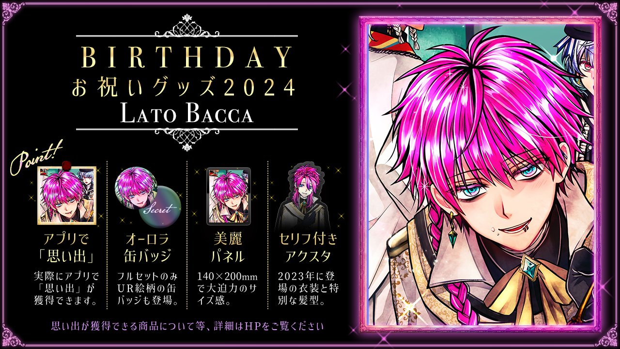 公式】あくねこgoods & event on X: 